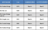 牛莉的老公是谁，揭秘牛莉的老公是谁，原来是这个人！