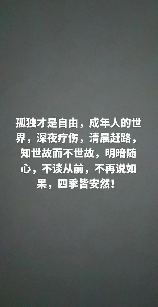 经年的意思，经年的意思, 一个人的孤单到底有多长久？
