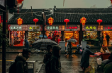 卧龙湖小镇(卧龙湖小镇：中国宜居之地)