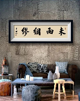 宜未雨而绸缪,宜未雨而绸缪,一份保障让未来更加美好