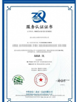 十八罗汉山森林公园：探索自然宝藏