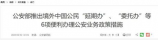义务教育新课程标准，义务教育新课程标准的实施