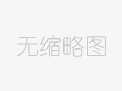 2021年山西省大学排名公布，太原理工大学稳居第一